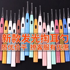 発光耳かきヘッド子供用USB充電セット拡大鏡付き耳かきツール視覚耳かき耳かき