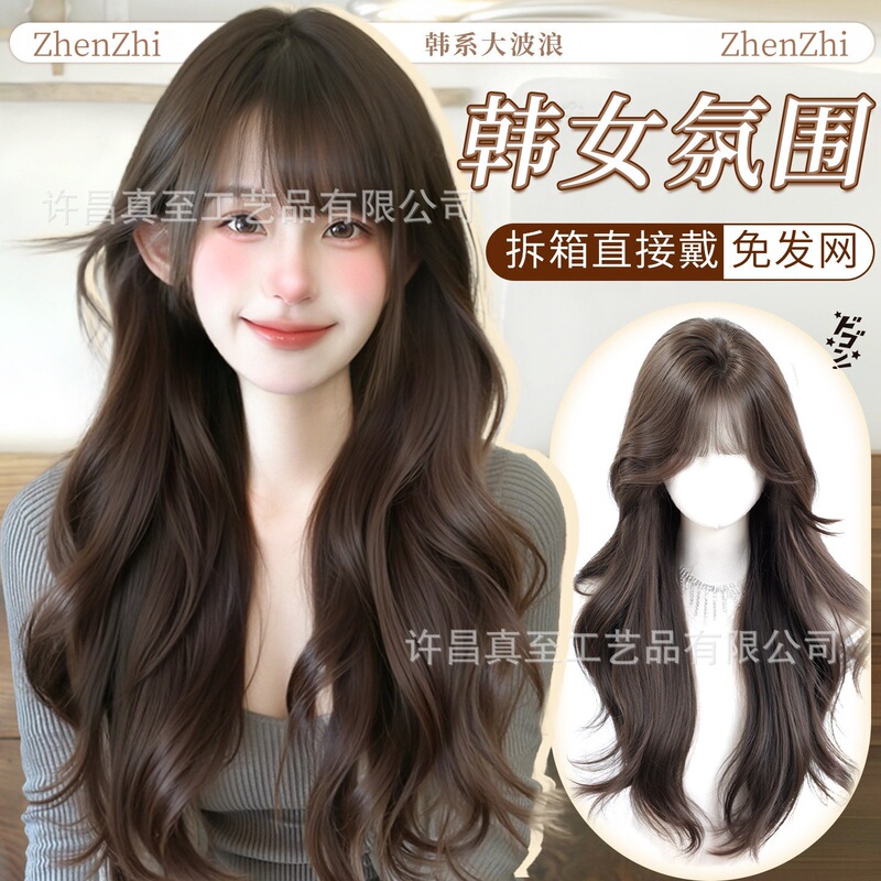 No Need to Wear a Hairnet, Women's Wig with No Hairnet Needed on Top of the Head, Long Curly Hair, Natural-Looking, No Need to Style, Bangs, Big Waves, Full Head Wig