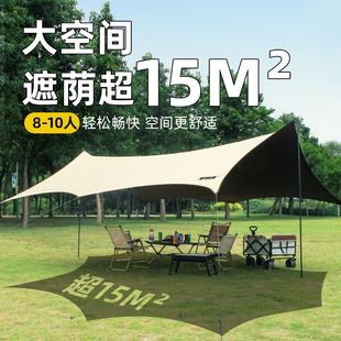 Outdoor Vinyl Canopy Tent Camping Sunshade Large Octagonal Butterfly-Shaped Simple Curtain