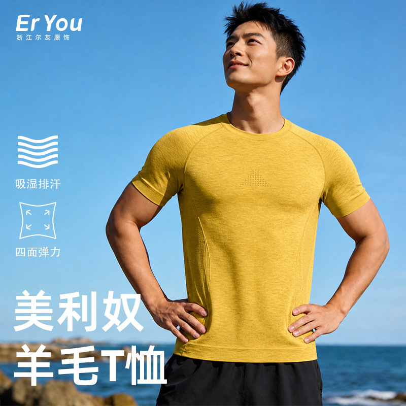 Outdoor Merino Wool Quick-Drying Clothing, Breathable and Sweat-Wicking Men's Base Layer Shirt, Merino Hiking and Mountaineering Short-Sleeved T-Shirt Outdoor Merino Wool Quick-Drying Clothing, Breathable and Sweat-Wicking Men's Base Layer Shirt, Merino Hiking and Mountaineering Short-Sleeved T-Shirt