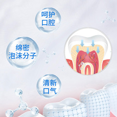 Yasida Probiotic Toothpaste, Brilliant White & Fresh Breath Oral Care Toothpaste Wholesale