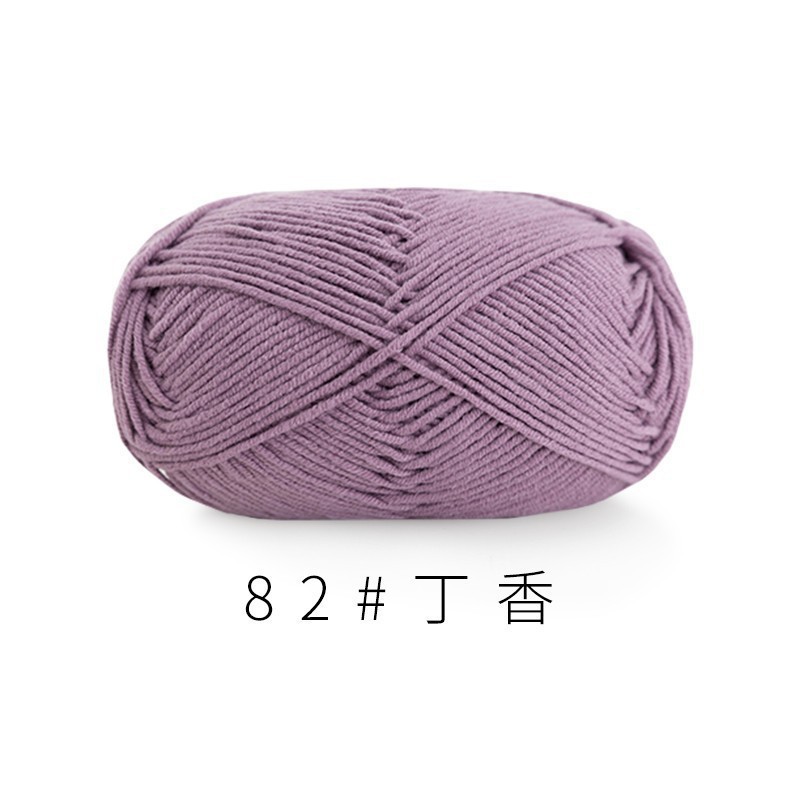 苏姐家4苏股精梳棉牛奶毛线团手工编织diy钩针围巾材料包宝宝毛衣|undefined