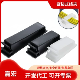 线卡、线扣;绝缘隔离柱;螺母