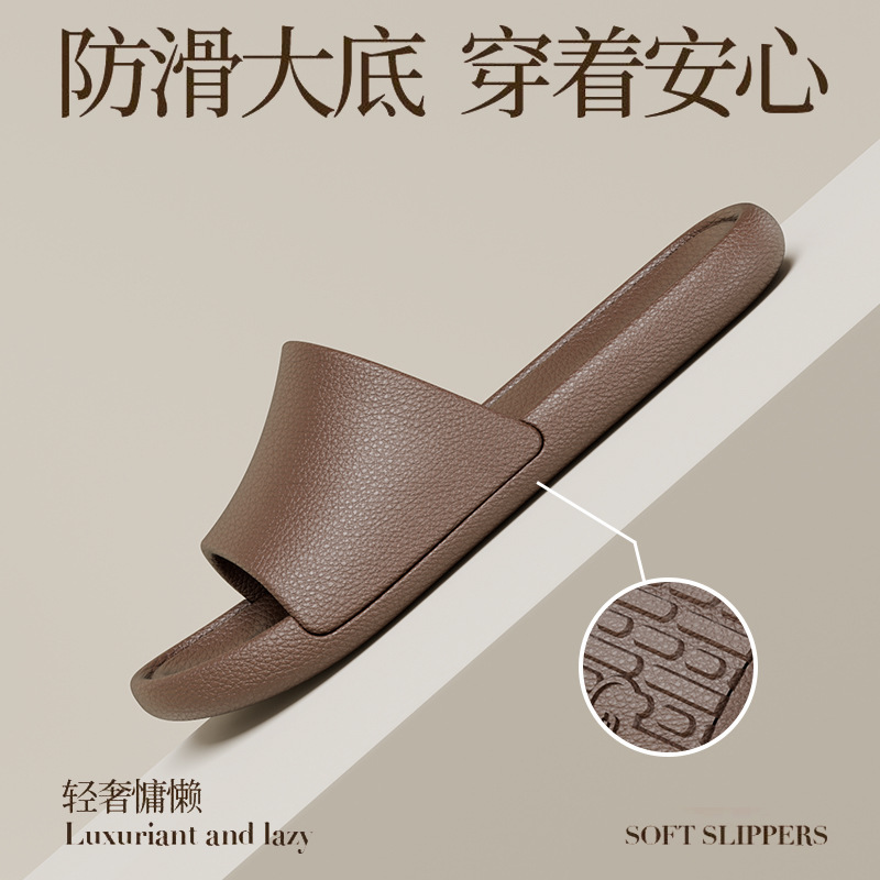 女士静音拖鞋夏洗澡防滑浴室内居家用不臭脚宽eva舒适凉拖鞋男|undefined