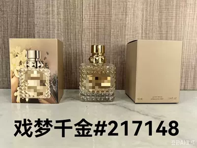 Perfume – Car Perfume Aromatherapy - pp-dreamy-lady100ml