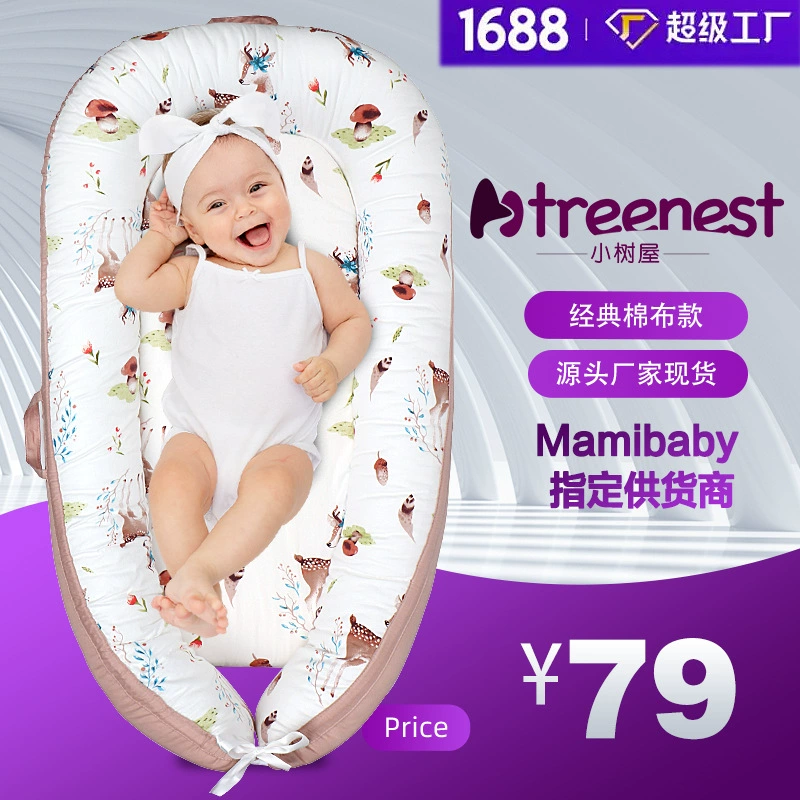 Маленький дом на дереве новая горячая кровать бионическая Портативная Складная маленькая кровать (вакуумная упаковка)