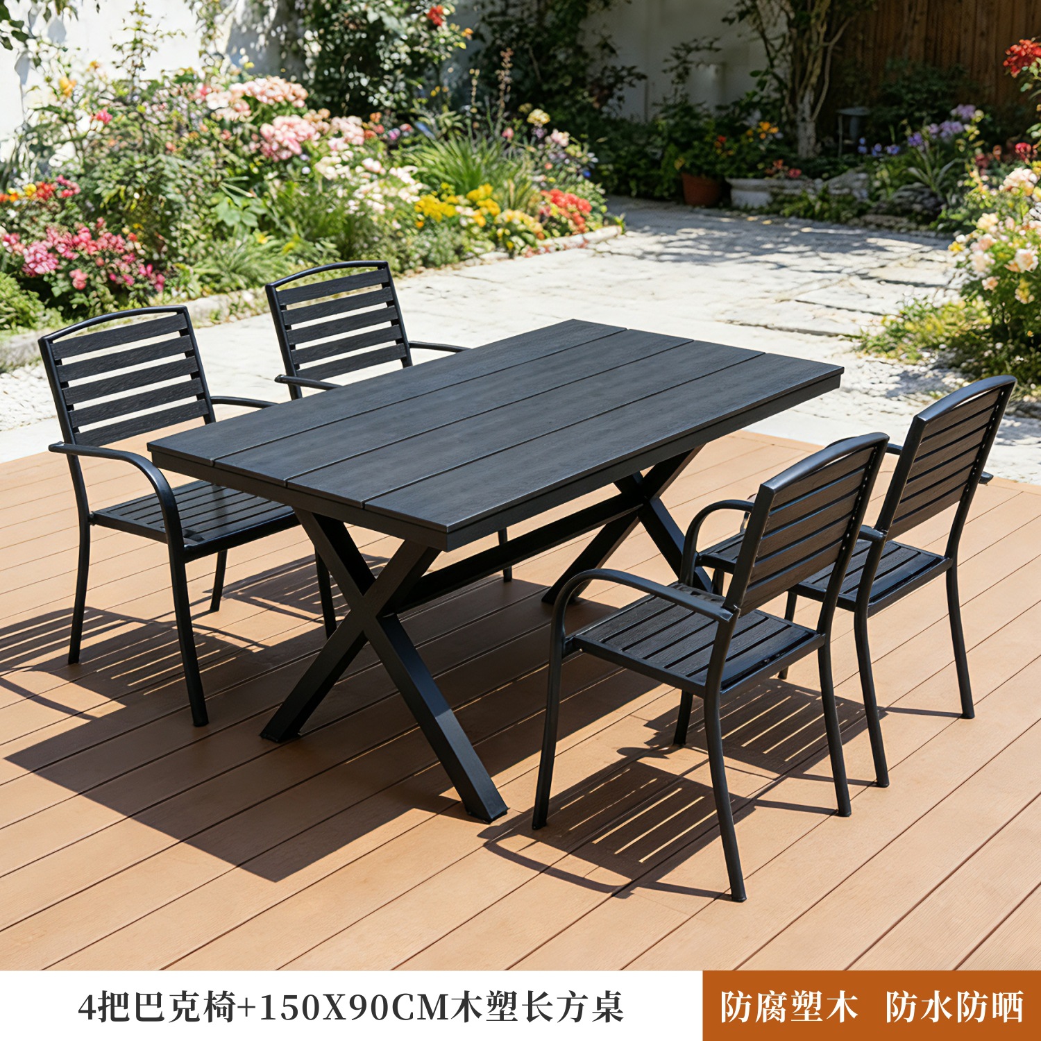 Mesa y silla de ocio al aire libre madera plástica anti-corrosión patio jardín al aire libre balcón barraca de café mesa y silla de comedor image 36