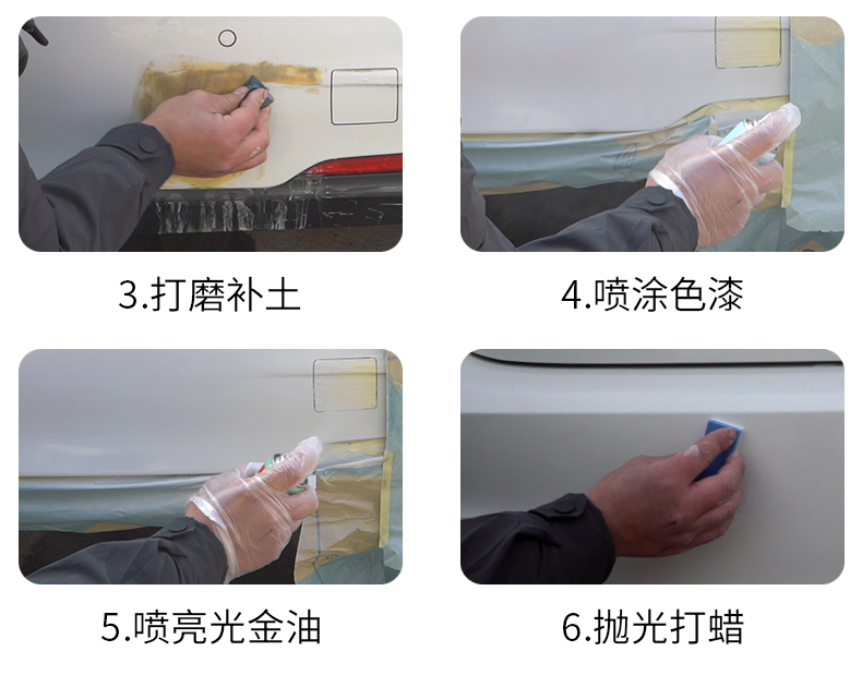 Suitable for Nissan Sylphy Classic Titanium Gold Self-Spray Paint Scratch Repair Paint Original Factory Touch-Up Pen Hand Spray Paint