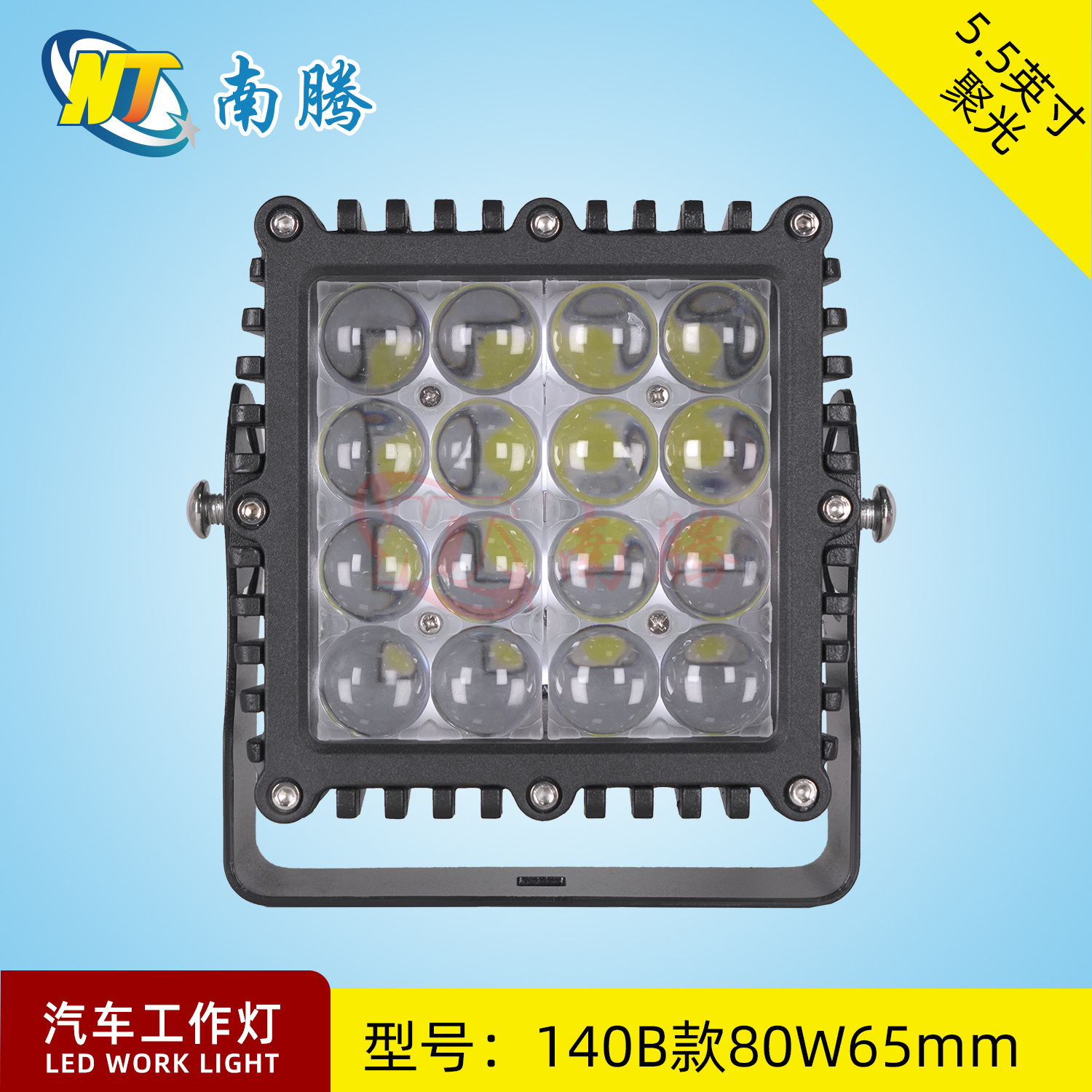 Nueva luz de trabajo LED, luz de trabajo todoterreno, iluminación modificada, 48W, foco de techo para camión y coche, luz auxiliar