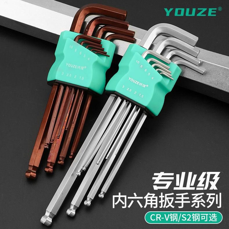Wholesale multi-specification hexagonal wrench ball head nine-piece set hexagonal set hexagonal key flat head hexagonal inner 6 corners