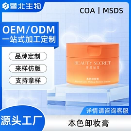 液态精华;贴片面膜;化妆水爽肤水