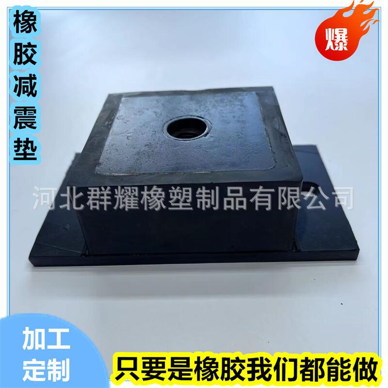 源头供应VD型橡胶减震器橡胶圆柱电机防震垫VE空压机压缩机减震缓
