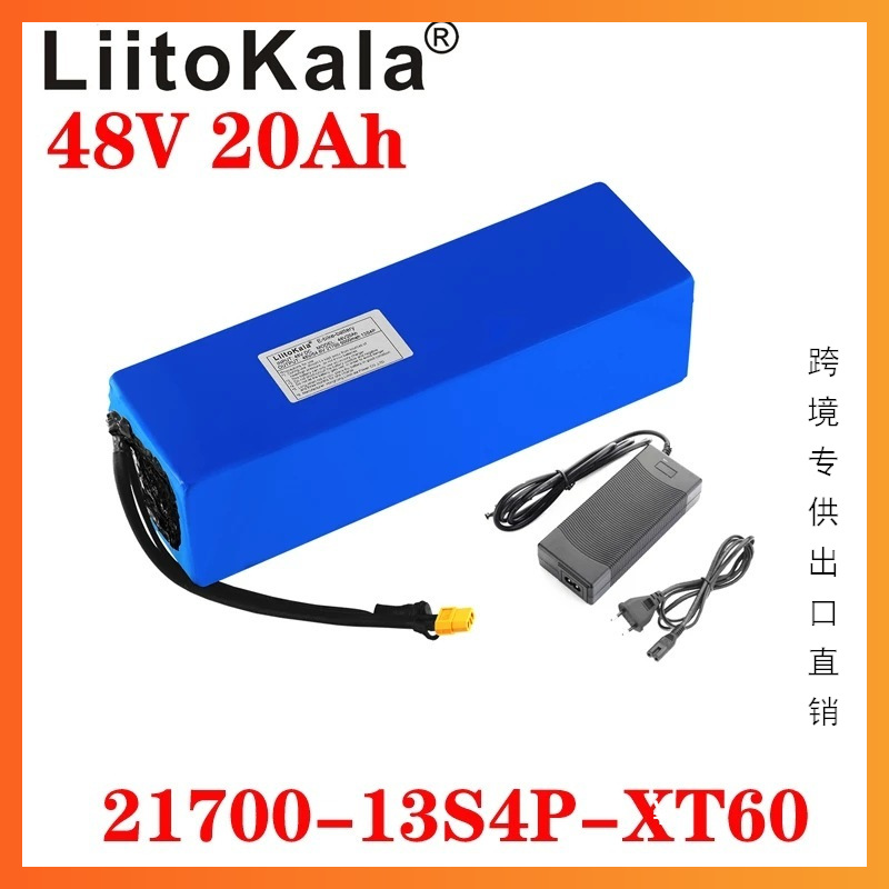 跨境专供 Liitokala 13S4P 48V 20Ah 21700电池1500w电动自行车