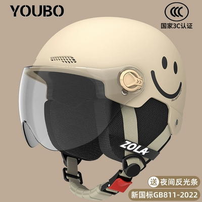 3C certification electric car helmet men's: Motosiklet dəbilqələri - one-size-fits-all-3c-mocha-smile-anti-fog-short-mirror-detachable-ear-protection-for-all-seasons