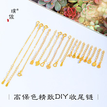 ������ͬ��ɳ��diy������J���ĸ���β����L��������β��