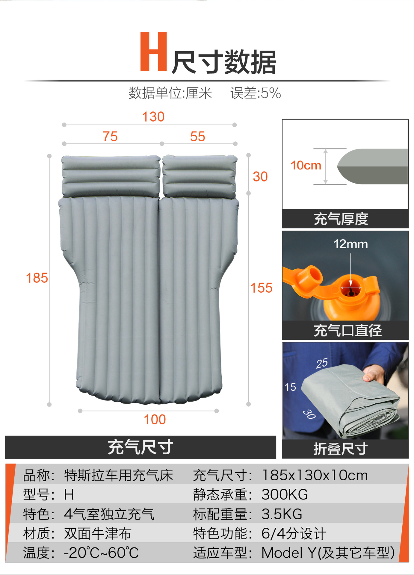 H Dream Ark Car Mattress, Car Rear Seat Sleeping Pad, SUV Trunk Inflatable Bed, Essential for Self-Driving Trips, Export Quality, Minimalist Design