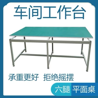 无尘车间防静电工作台操作台检验桌设备机台按需定做可拆装