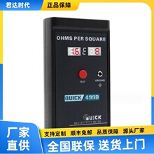 QUICK快克499D数显静电测试仪表面电阻测试仪静电电阻测试仪