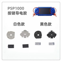 PSP1000���I����z PSP1000�����I�z�| LR���ҹ����I����z