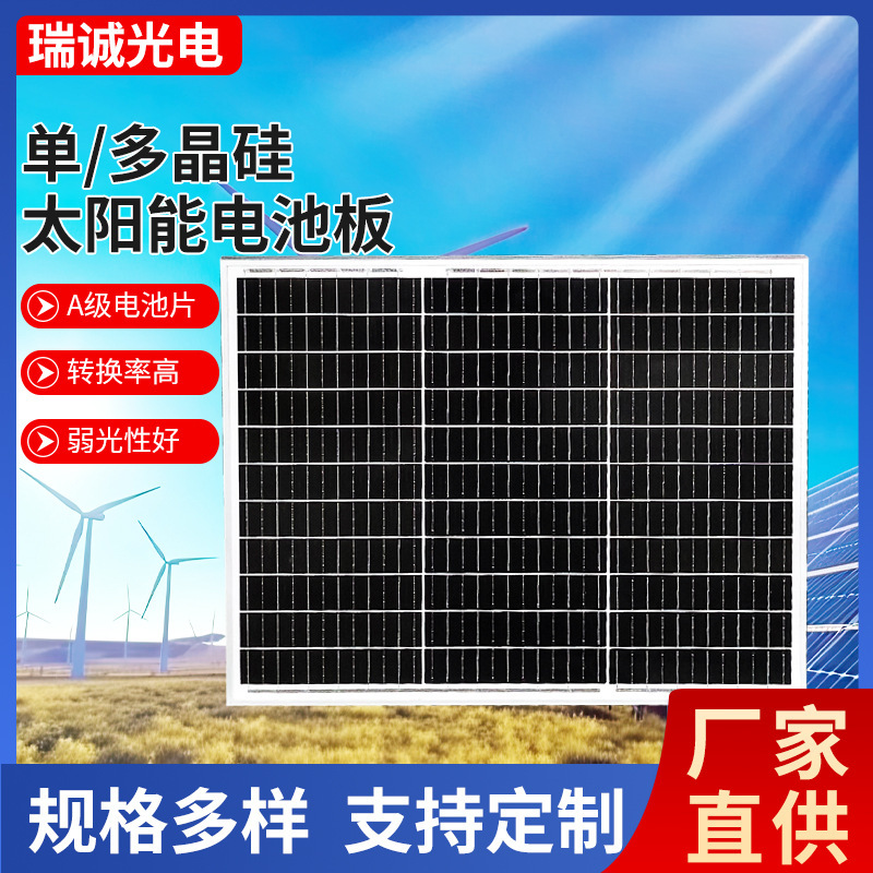 太阳能光伏板400W太阳能电池板单多晶硅光伏发电板户外充电板组件|undefined