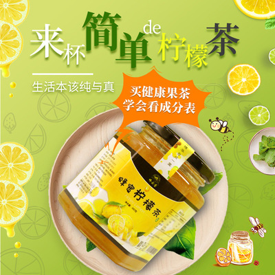 honey lemon Jujube ginger Nectar Jam Manufactor OEM customized bottled jelly Sichuan Province Bee