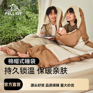 Pelliot Outdoor Camping Hotel Dirt-Proof Sleeping Bag Emergency Autumn and Winter Cotton Sleeping Bag Office Travel Hooded Camping