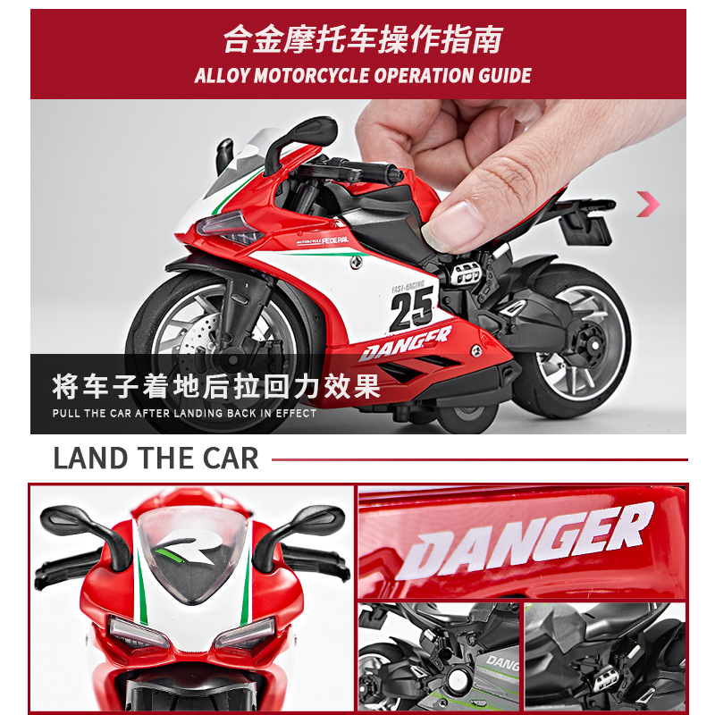 Nuevo producto de Mingyuan 1:12 modelo de motocicleta de aleación de retorno carmesí con luz, juguete de metal fresco