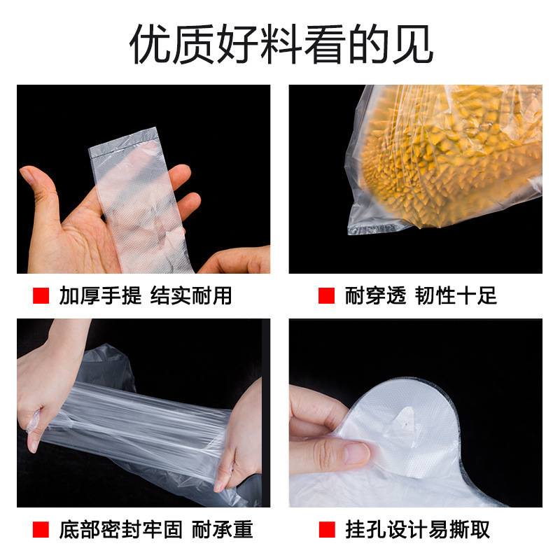 ポリ袋、ポンド単位の白いベスト袋、使い捨て袋、透明な食品袋、商業用コンビニ袋、新しいスタイルのビニール袋|undefined