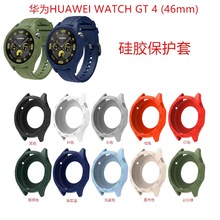 玄音适用华为watch GT4 46mm硅胶表带GT3硅胶刻度保护壳表带22MM