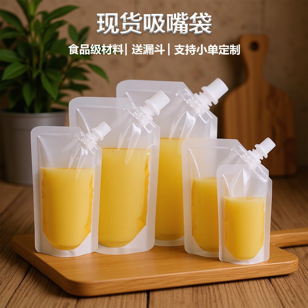 Bolsa de Medicina China desechable en stock sellado compuesto PE plástico grado alimenticio transparente auto-permanente boca oblicua boquilla de succión bolsa de sopa bolsa de embalaje