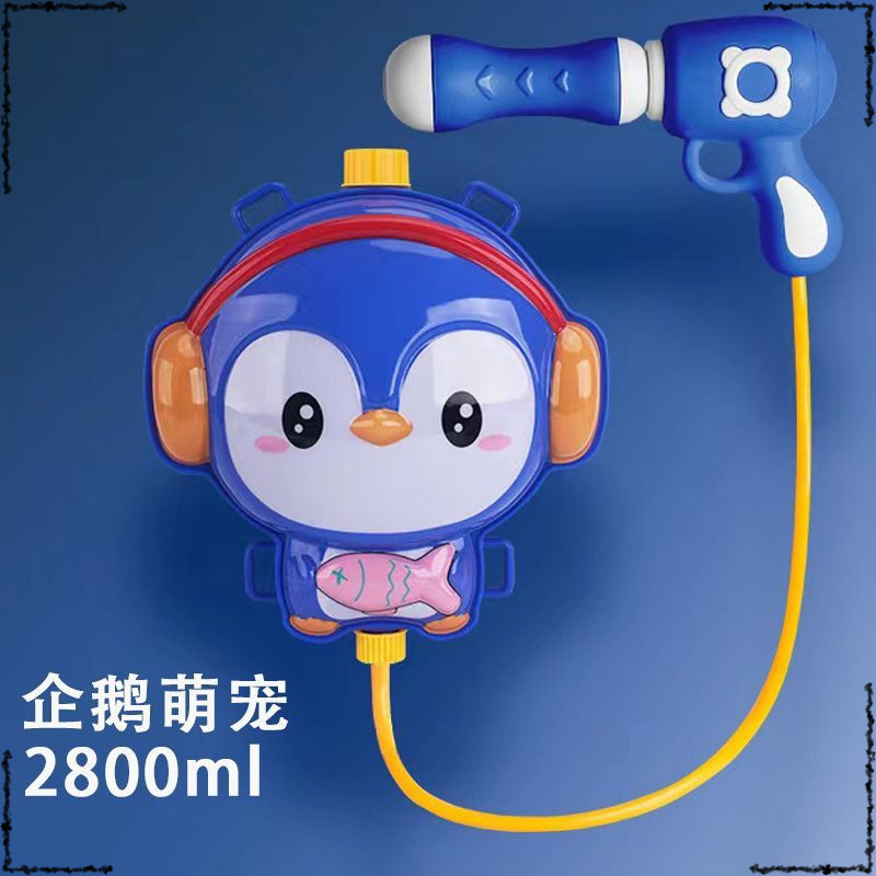 뮤직펭귄 [2800ML + 프리스트랩]