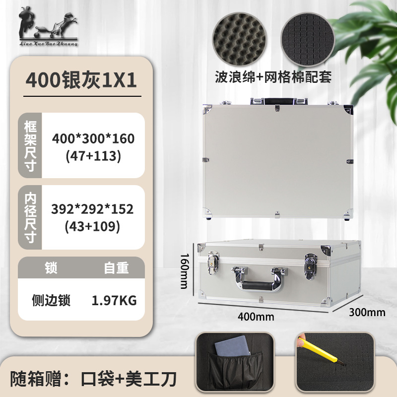 便携式手提箱工具收纳箱储存箱铝合金实验样品箱仪器玩具多功能