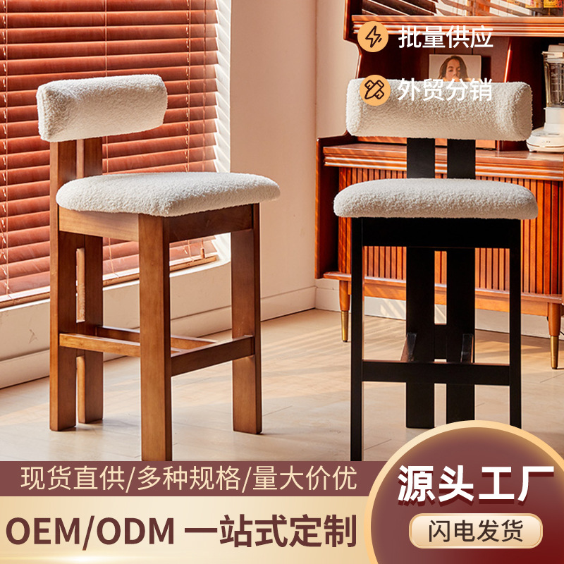 French Bar Chair, Mid-Century Style Home Lamb Velvet Leisure High Chair Stool, Nordic Designer Front Desk Solid Wood Chair
