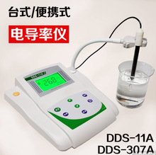 ���]늌��ʃxDDS-307��yʽ늌��ʃxDDBJ-350�ض��ք�/�Ԅ��a��