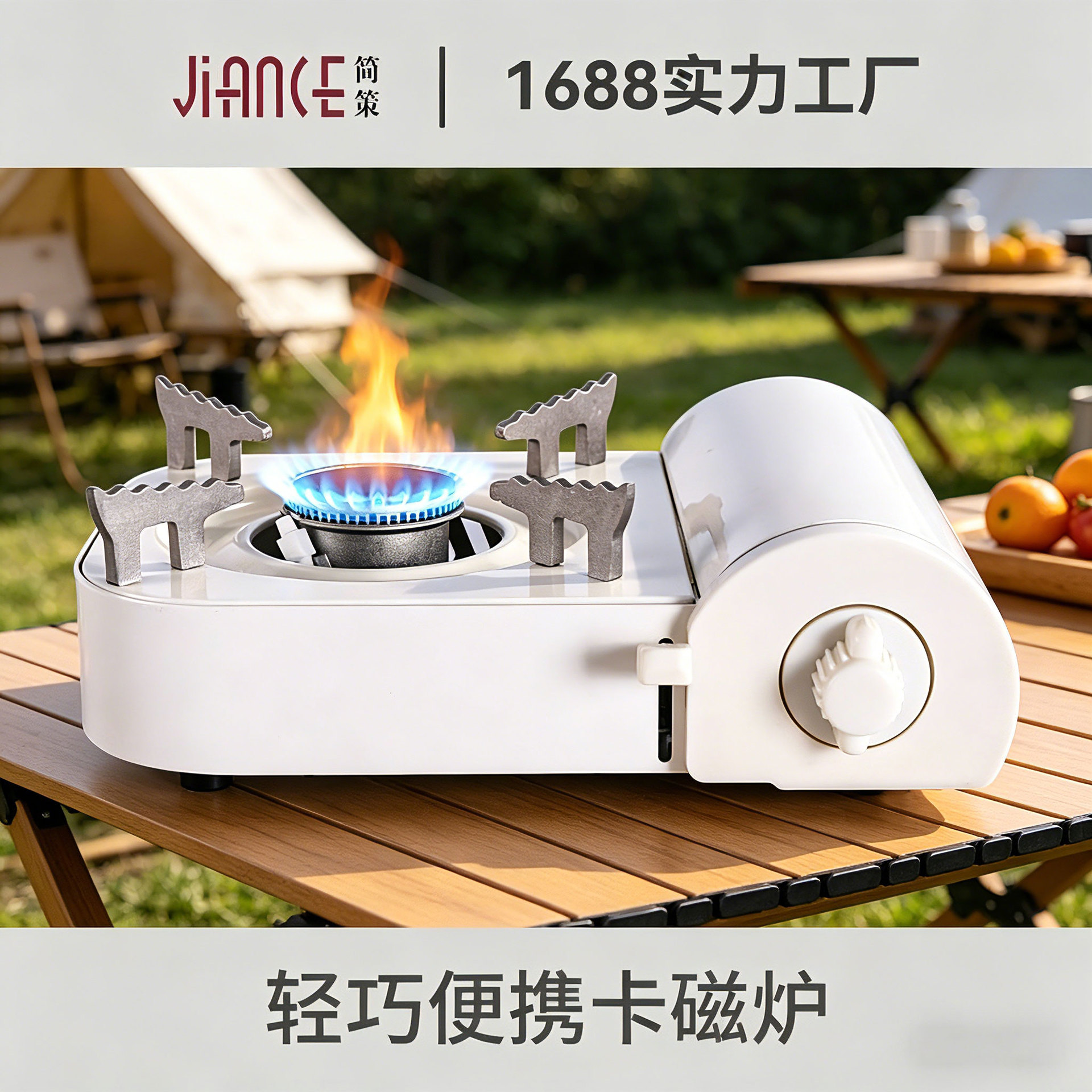 Cross-Border Outdoor Mobile Stove, Small Gas Stove, Mini Hot Pot, Magnetic Gas Stove, Stove Head, Cassette Stove