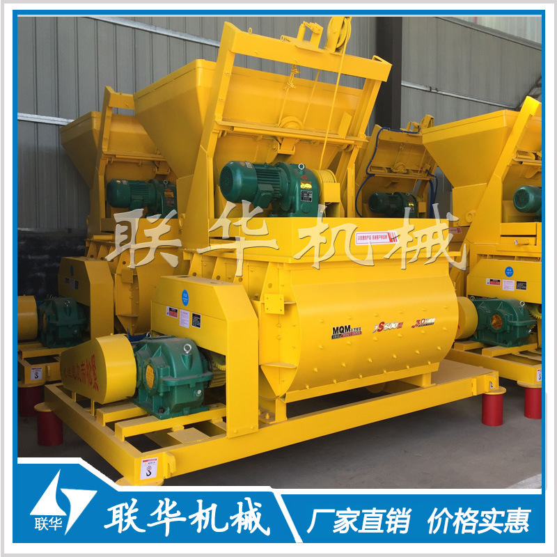 带提升斗500混凝土搅拌机 0.5方搅拌机 强制JS500搅拌机现货