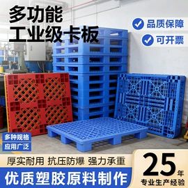 手推餐车;塑胶托盘;垃圾桶