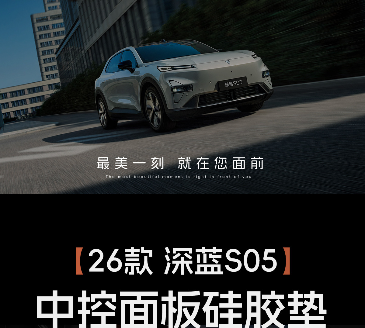 26 Models of Dark Blue S05 Center Console Silicone Pads, Non-Slip and Wear-Resistant, Can Be Used to Store Items, Car Interior Modification Accessories