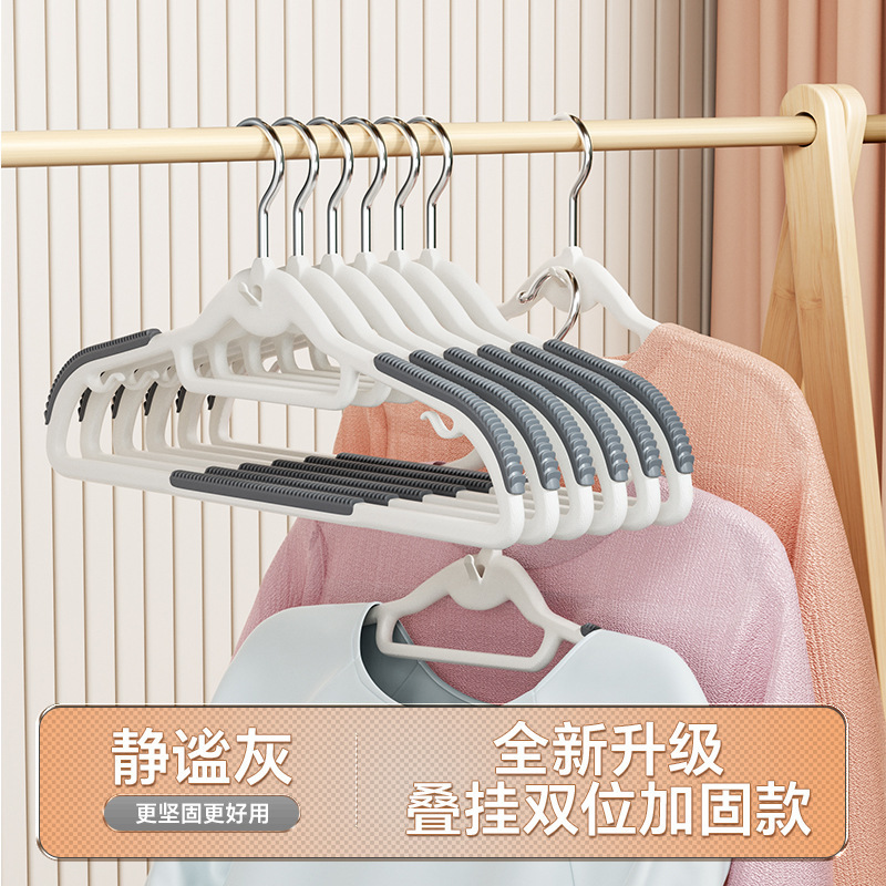 无痕衣架宽肩家用挂衣塑料加粗阳台晾衣服防鼓包挂防滑衣挂衣撑子|undefined