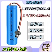 �؃r18650�����늳�3000����3.7V̨���Ӷ��Ӿ�늳���߿ɳ�늳�