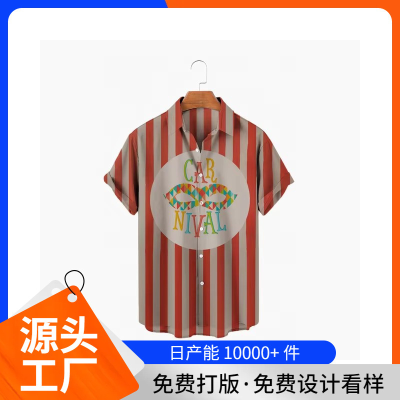 3D Digital Printing Circus Clown Hawaiian Fashion Men's Casual Social Denim Beach Shirt Cross Border 3D Digital Printing Circus Clown Hawaiian Fashion Men's Casual Social Denim Beach Shirt Cross Border