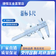 �߾����Θ˿�������0-150mm���יz�y�x���O�乤���Θ˿���150CM