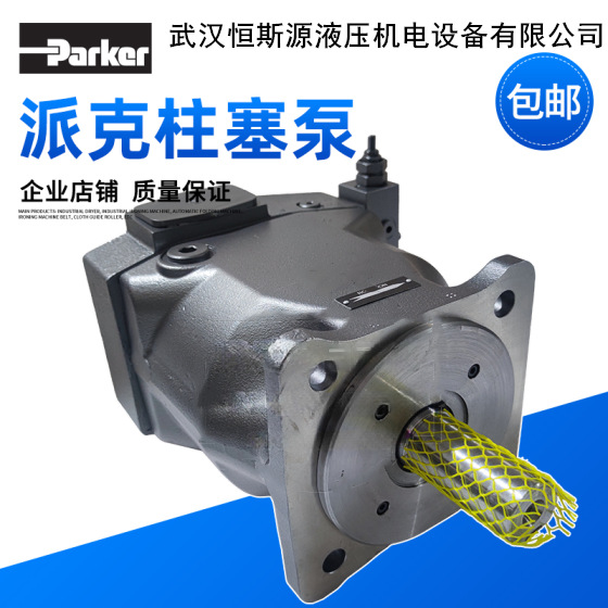 parker/派克可调压柱塞泵PV023R1D4T1S