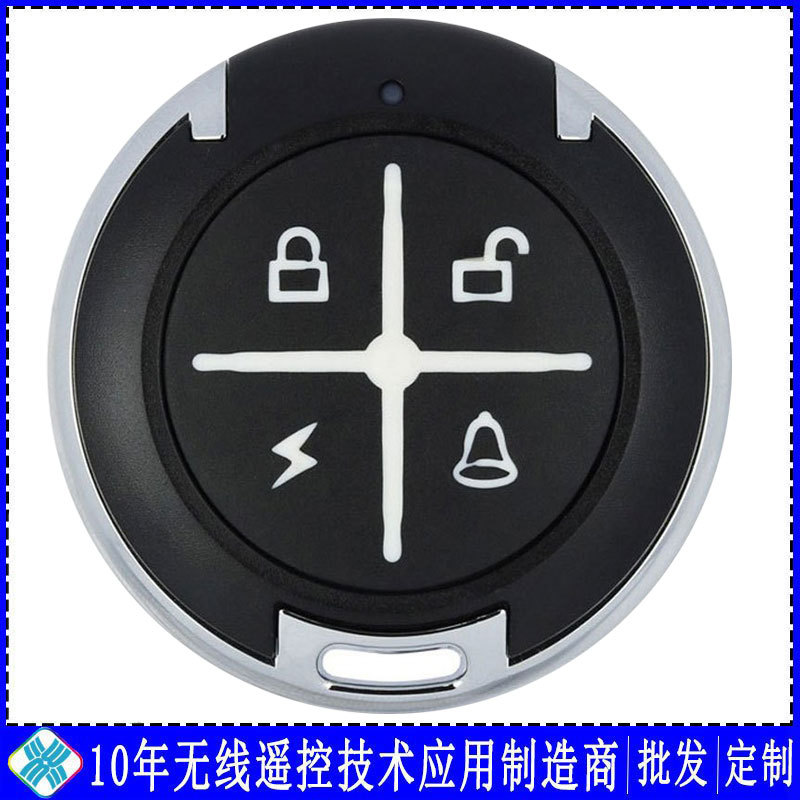 중국어 스타일의 SOS 4 키 복사본 (기본적으로 주파수, 433 MHz에 대한 메시지를 남겨주세요)