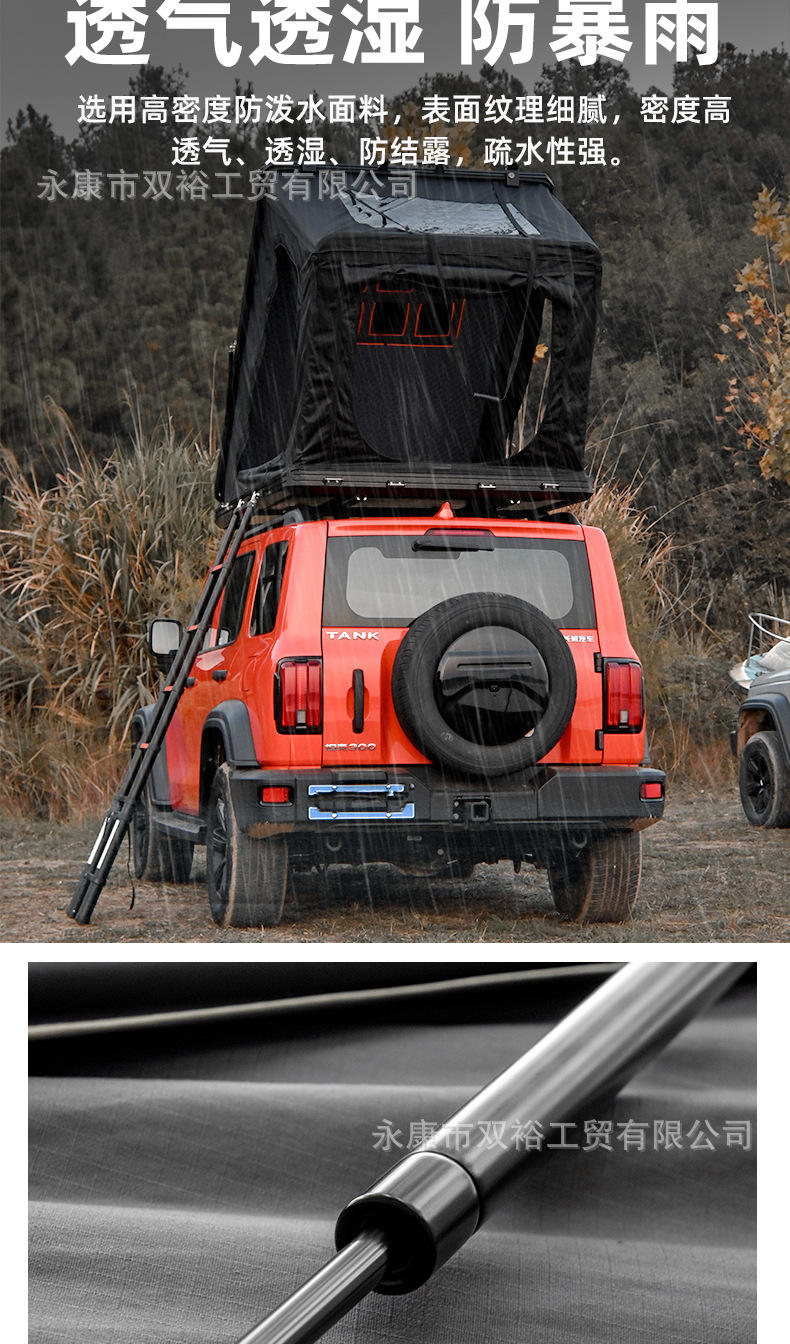 2024 roof tent ultra-thin automatic aluminum alloy hard top car SUV outdoor camping anti-theft car tent