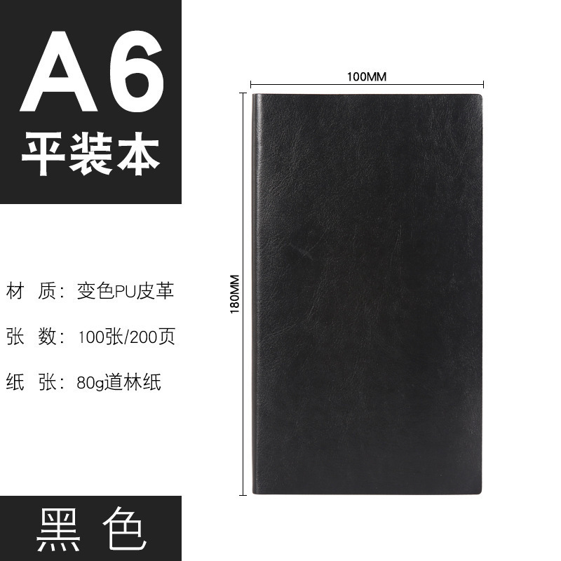 Cuaderno A5, cuaderno grueso personalizado de piel de oveja, cuaderno de piel de oveja suave, bloc de notas de negocios A6 grueso, cuaderno B5.