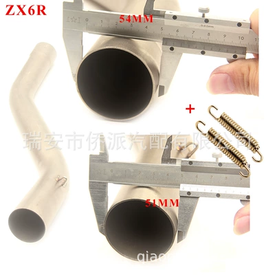 Z750 Z900 ER6N, Exhaust pipe - zx6r