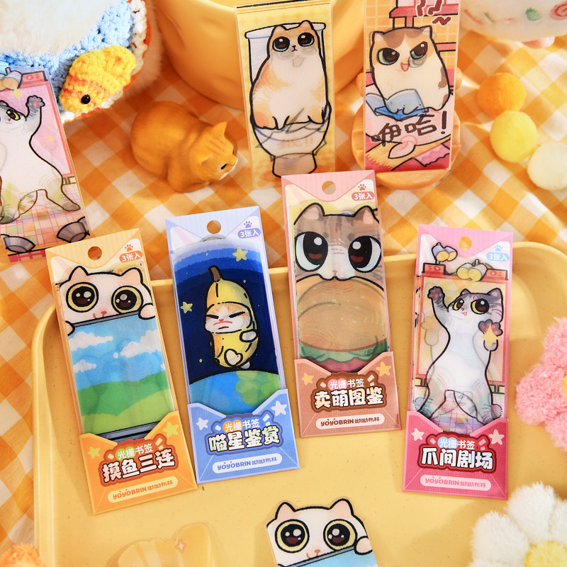 Youyou Brin marcador de rejilla Meow Meow Catch Light Series Ilustración de mascota linda original Estudiante leyendo marcador de PVC