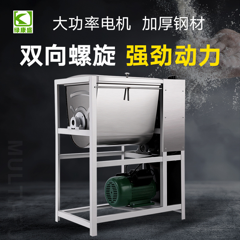 Mezclador de harina eléctrico mezclador de harina comercial 5 / 12.5kg / 15 / 25kg 30 / 50kg mezclador de harina