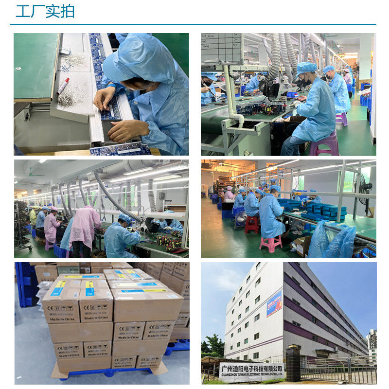 工厂详情实拍图